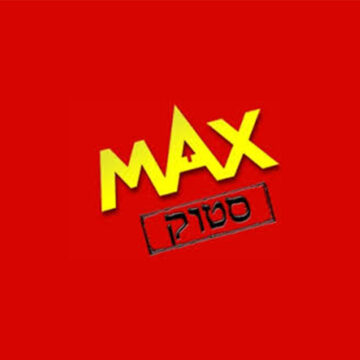 תחפושות לפורים 2023 חנות צעצועים Max סטוק