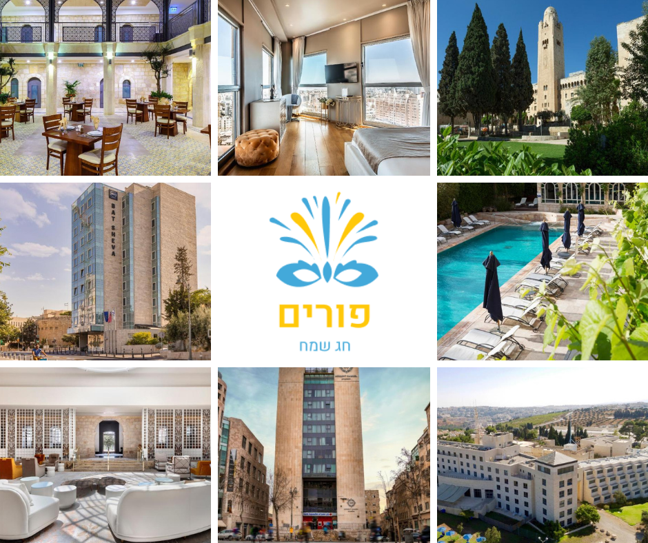 דילים למלונות בירושלים
