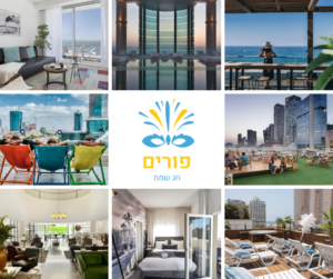 דילים למלונות בתל אביב