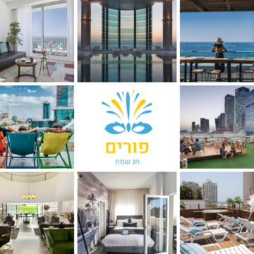 נופש פורים 2023 דילים למלונות בתל אביב