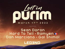 Legend Purim 2022 - Thursday Night 17/3