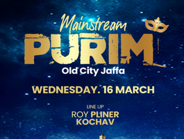 Mainstream Purim - Old City Jaffa -Wednesday Night 16.3