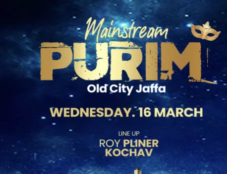 Mainstream Purim – Old City Jaffa -Wednesday Night 16.3